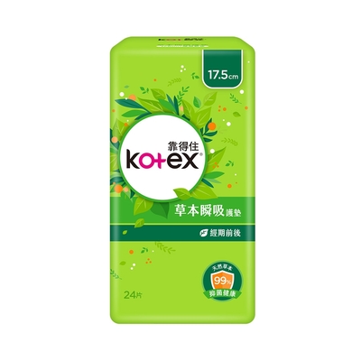 Kotex 靠得住 草本抑菌瞬吸護墊 17.5cm 24片x2包x12串/箱