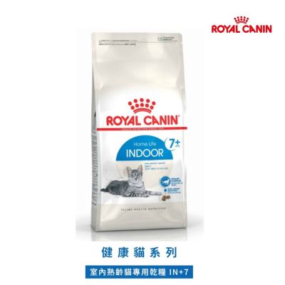 Royal Canin 法國皇家-室內熟齡貓專用飼料 1.5kg 貓飼料/老貓