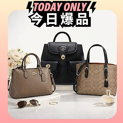 COACH x MJ 精選兩用包 / 斜背包 多款均一價