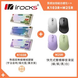 【瘋殺電競桌椅】夜間限定★滿件享9折