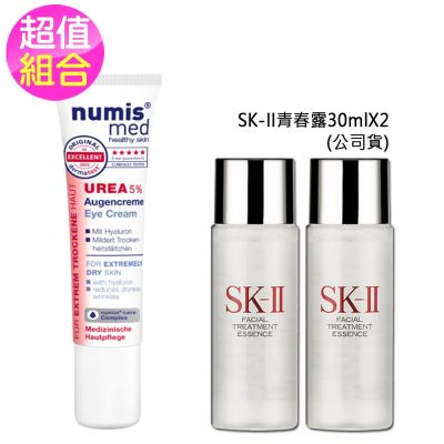 SK-II 青春露30ml買1送1-R (公司貨)再送德國樂美思尿素5%玻尿酸眼霜15ml