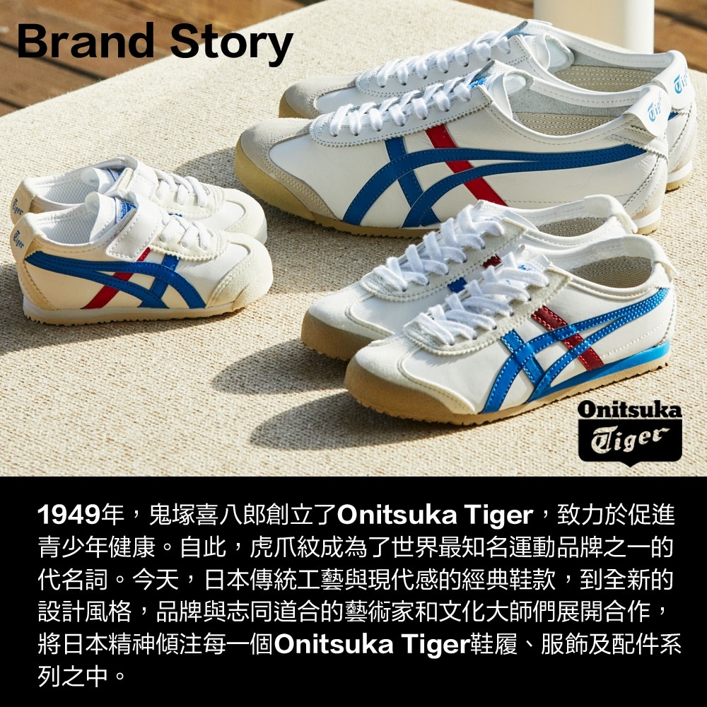 Onitsuka Tiger 鬼塚虎 24cm Onitsuka Tiger Taiwan / 鬼塚虎| . METALLIC SERIES from