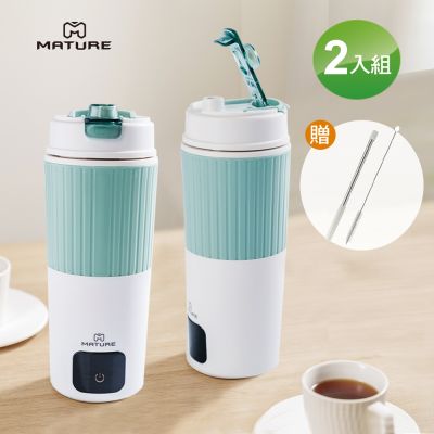 MATURE美萃 全球通用316不鏽鋼熱電熱水杯650ml-超值兩入組 CY-1671