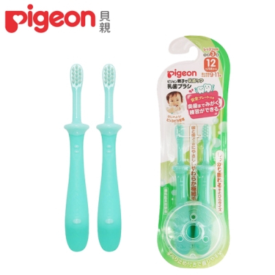 日本《Pigeon 貝親》第三階段學習牙刷2入(藍)12個月左右
