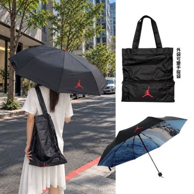 Nike Jordan Brand 海灘印花內裡摺疊傘(外袋可變手提袋) 黑色 雨具 JORDAN-UMBRELLA