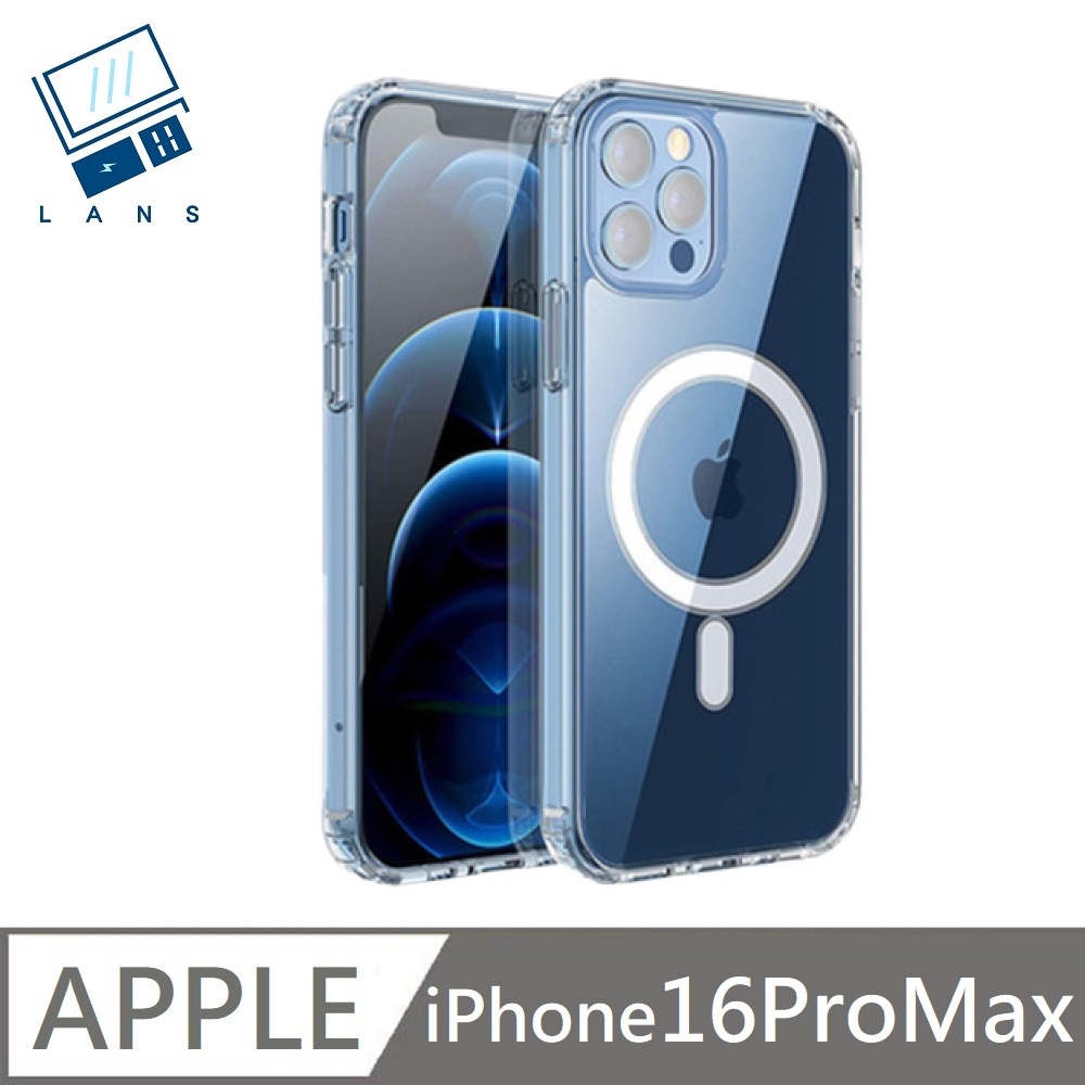 【MagSafe磁吸】適用 iPhone 16 Pro Max 防摔透明保護殼 加厚防撞 壓克力空壓殼 硬殼 太空殼