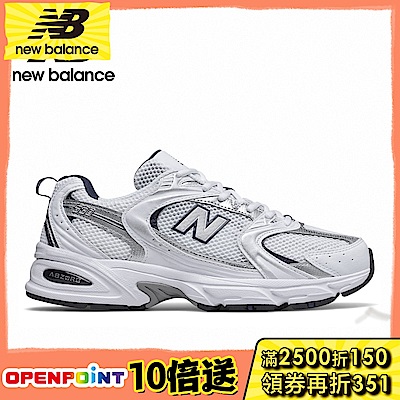(券後價1999)熱銷補貨款【New Balance】復古運動鞋_中性_白銀_MR530SG-D楦