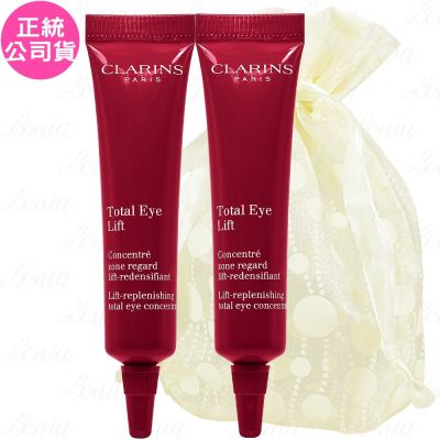CLARINS克蘭詩 CLARINS 克蘭詩 全效緊緻眼霜(7ml)*2旅行袋組(公司貨)