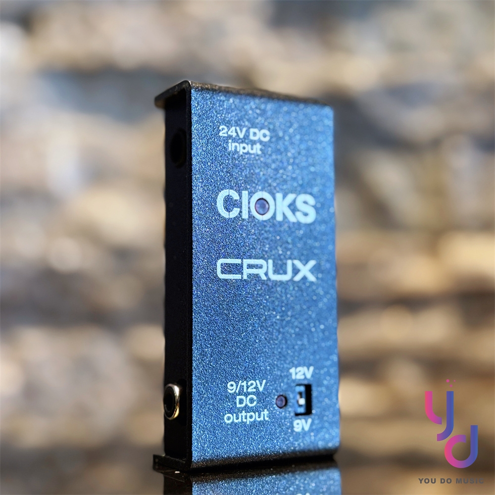 CIOKS Crux C1 電供Link 電源轉接器變壓器電源供應器極性反轉穩壓降噪