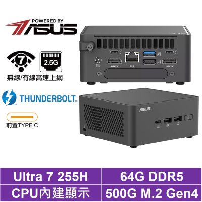 ASUS 華碩 Ultra 7 十六核{明光鎧S46B}迷你電腦(255H/64G/500GB M.2 Gen4)