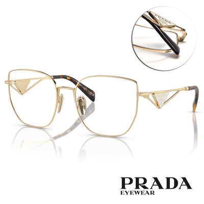 PRADA 貓眼方框光學眼鏡/淡金#VPR A54-D ZVN-1O1-55mm | 一般鏡框