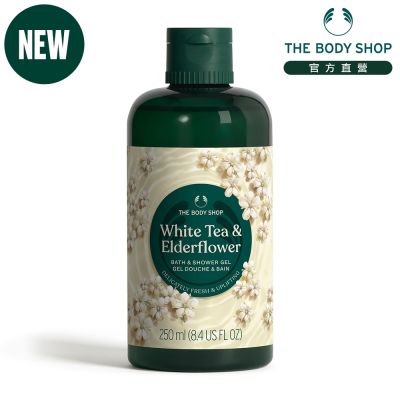 The Body Shop 花漾白茶沐浴膠-250ML
