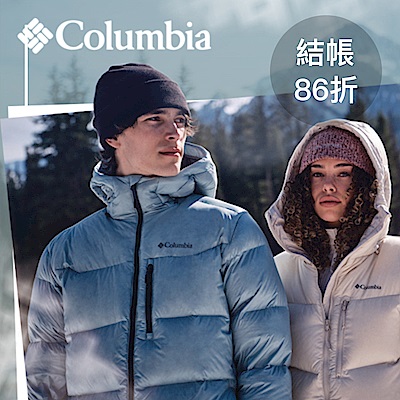 Columbia 週末快閃結帳86折