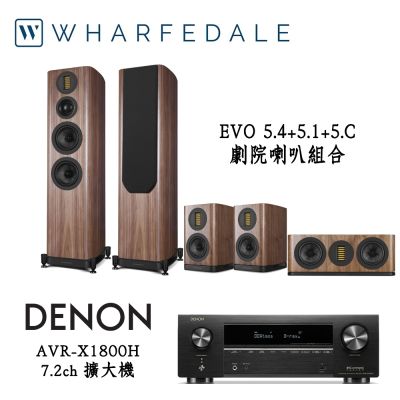 DENON AVR-X1800H+Wharfedale EVO5.4+5.1+5.C劇院組合