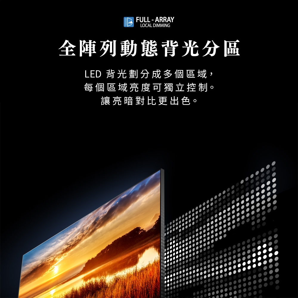 TOSHIBA東芝 REGZA 75型 4K QLED 144Hz Full Array LED AirPlay2 智慧顯示器 75Z670NT product lightbox image 3