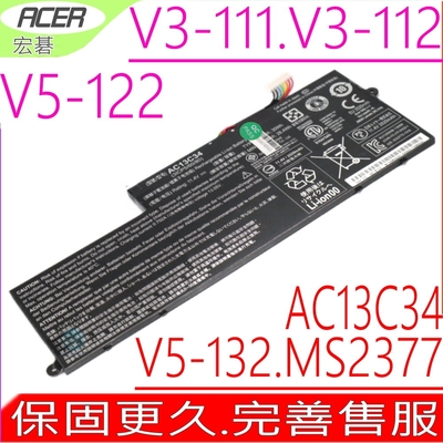 ACER 宏碁 AC13C34 電池適用 V5 V5-121 V5-122 V5-132 V3 V3-111 V3-112 E3 E3-111 E3-112 ES1-111 ES1-420