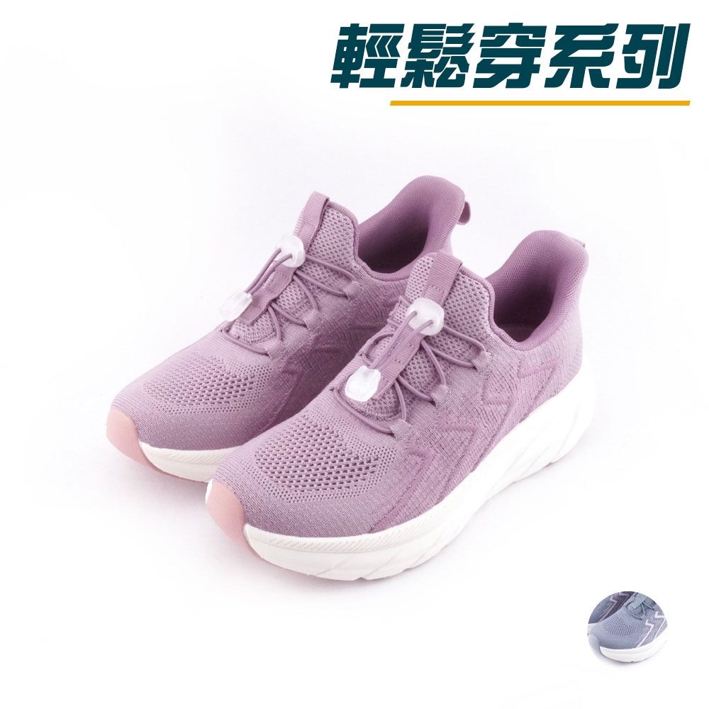 ARRIBA艾樂跑女鞋-輕量輕鬆穿-灰/粉(FA652) (粉)