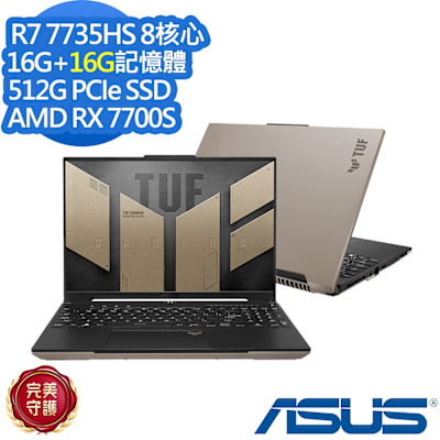ASUS華碩 ASUS 華碩 FA617NT 16吋電競筆電(Ryzen 7 7735HS/RX 7700S/16G+16G/512G PCIe SSD/TUF Gaming A16/暴風沙/特仕版)
