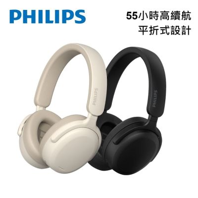 PHILIPS 飛利浦 Philips飛利浦｜ City系列 TAH2300 無線藍牙耳罩式耳機｜輕盈舒適 久戴無壓
