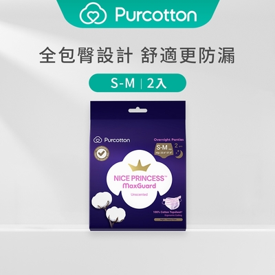 全棉時代 奈絲公主 100%純棉褲型衛生棉 2入