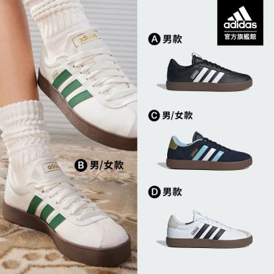 【adidas 愛迪達】 VL COURT系列 運動休閒鞋 男鞋/女鞋 (多款任選)