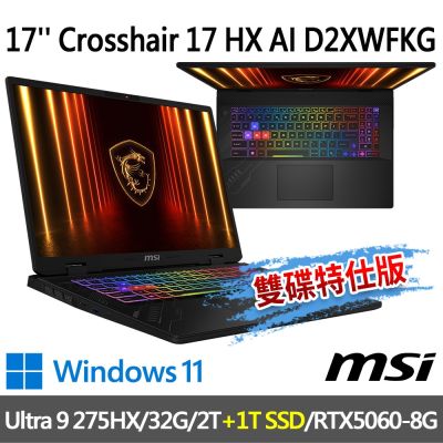 MSI微星 Crosshair 17 HX AI D2XWFKG-038TW 17吋 電競筆電 (Ultra 9 275HX/32G/2T SSD+1T/RTX5060-8G/Win11-雙碟特仕版)