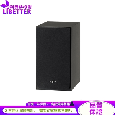 Paradigm Monitor SE Atom 書架式揚聲器 一對(不含腳架)