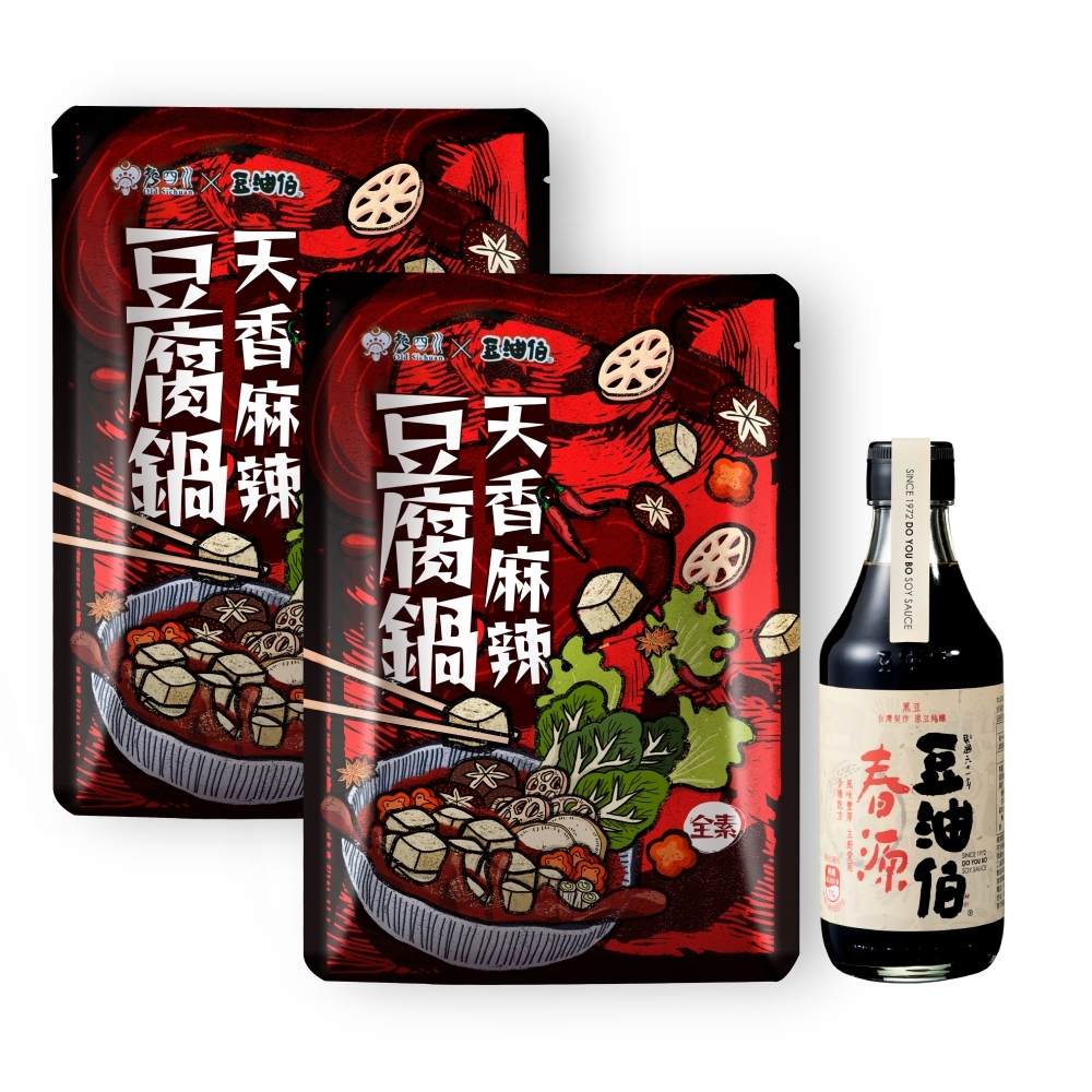 人氣回購組:【豆油伯x老四川】天香麻辣豆腐鍋(葷素可食) x2包+【豆油伯】春源釀造醬油300ml x1