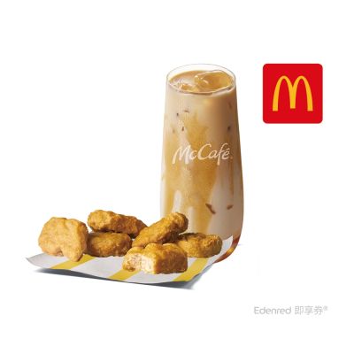 【麥當勞】六塊麥克鷄塊+冰蜂蜜奶茶 好禮即享券
