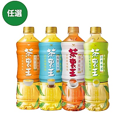 茶裏王 四季春茶/綠茶玉露/半熟金萱/伯爵紅茶 600mlX24入/箱 任選
