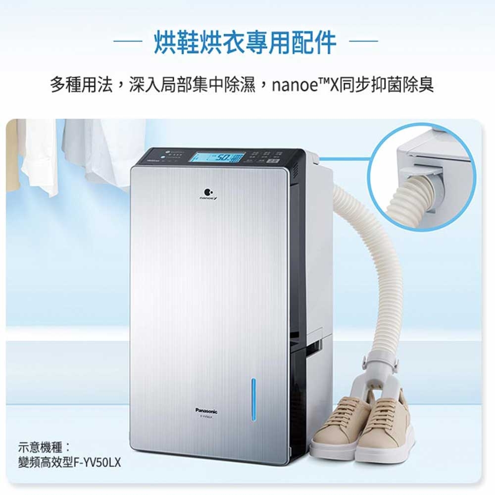 Panasonic國際牌19L 變頻省電除濕機F-YV38LX | 14.1L以上| Yahoo購物中心