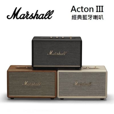 Marshall Acton III Bluetooth 第三代家用式藍牙喇叭