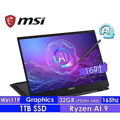 MSI微星 Summit A16 AI+ A3HMTG-017TW 16吋翻轉觸控筆電(Ryzen AI 9 365/32G/1T SSD/Win11Pro)
