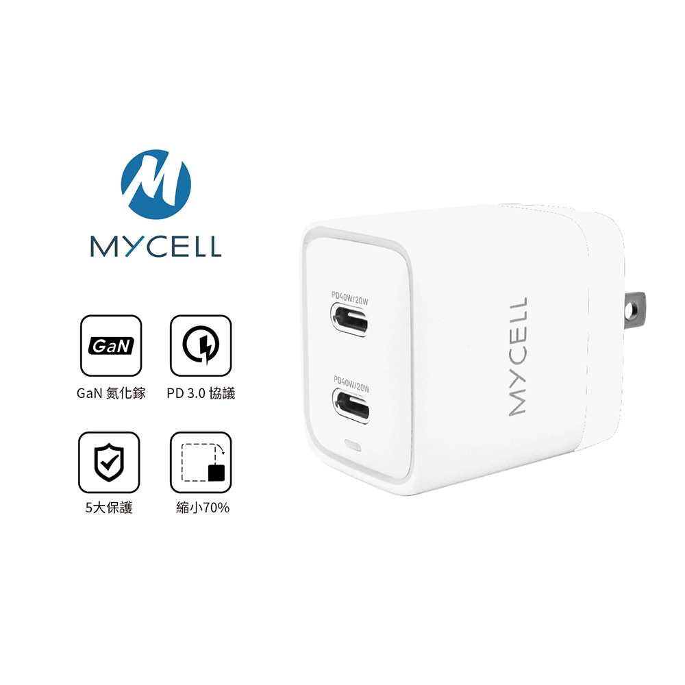 【MYCELL】40W 2 USB-C 氮化鎵智能充電器 白
