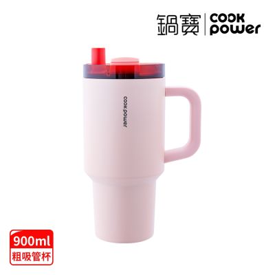【CookPower 鍋寶】夏季超惠品 珍珠粗吸管陶瓷隨行把手杯900ml(愛戀粉)