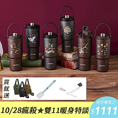 【康寧x哈利波特】316不鏽鋼保溫保冰雙飲杯950ml (SNAPWARE Harry Potter哈利波特 )