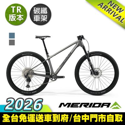 《MERIDA》BIG NINE TR 5000 美利達 29吋輪徑單避震碳纖維登山車 無附踏板/120mm前行程/大9/林道/越野/TRAIL/XC/單車/美利達2026