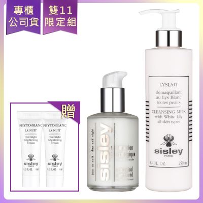 *SISLEY希思黎 全能乳液125mlx1+百合花保濕潔膚乳250mlx1贈璀璨鑽白夜間水光晶凝露4mlx2(公司貨)