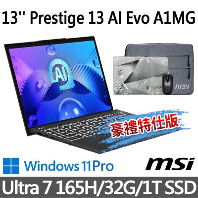 MSI微星 Prestige 13 AI Evo A1MG-095TW 13吋 商務筆電 (Ultra 7 165H/32G/1T SSD/Win11Pro/星辰灰-豪禮特仕版)