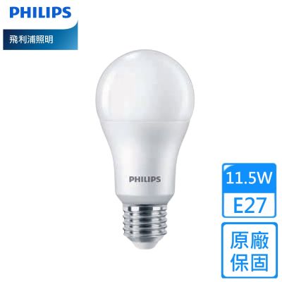 【Philips 飛利浦】11.5W 易省泡G3 LED燈泡1組12入