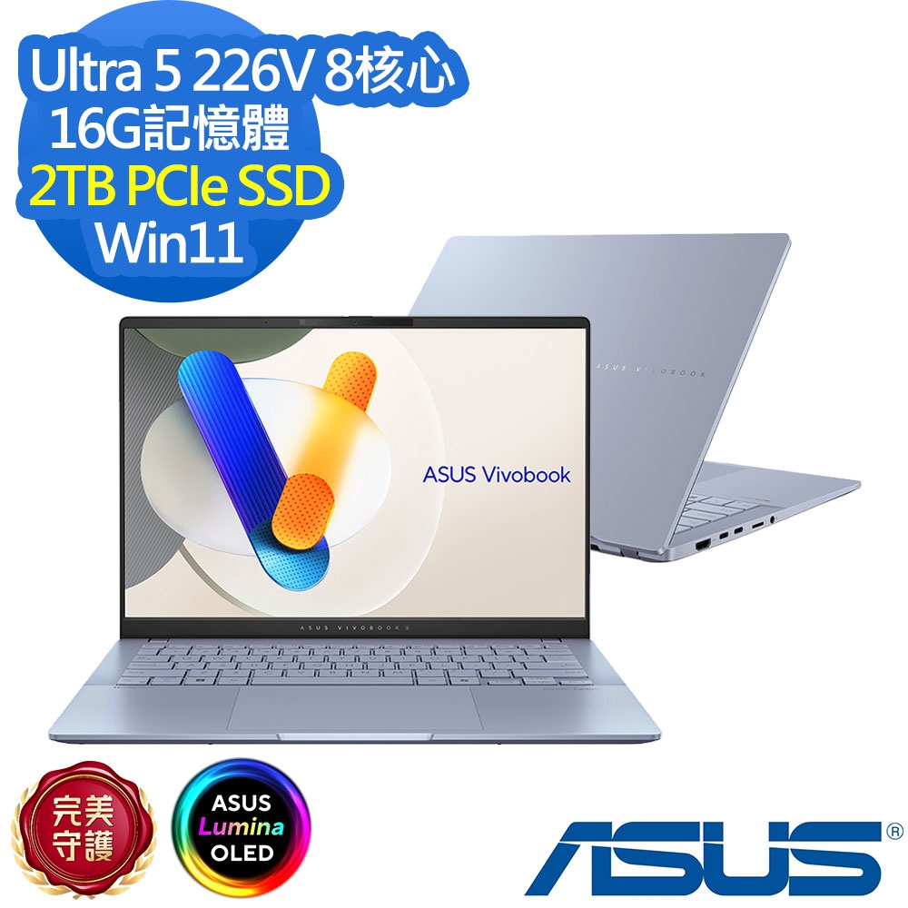 ASUS 華碩 S5406SA 14吋效能筆電(Ultra 5 226V/16G/2TB SSD/Vivobook S14 OLED/迷霧藍/特仕版)