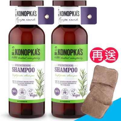 【珂諾譜】［光澤Q彈］洗髮精（500ml／2入）Dr. Konopka s《贈手套式速乾巾》/ 歐洲天然有機品牌