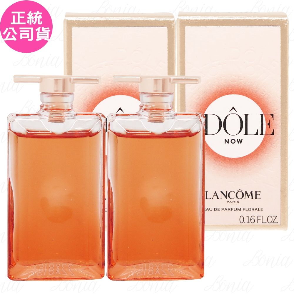 LANCOME 蘭蔻 IDOLE唯我香水(玫瑰花香) 試用品(5ml)*2(公司貨) | 香水