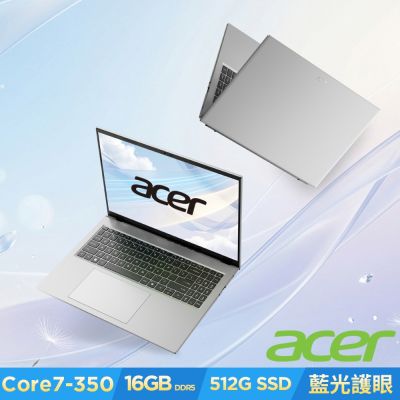 Acer 宏碁 Aspire Go AG15-I51P-74LC 15.6吋輕薄效能筆電(C7-350/16GB/512GB/Win11)