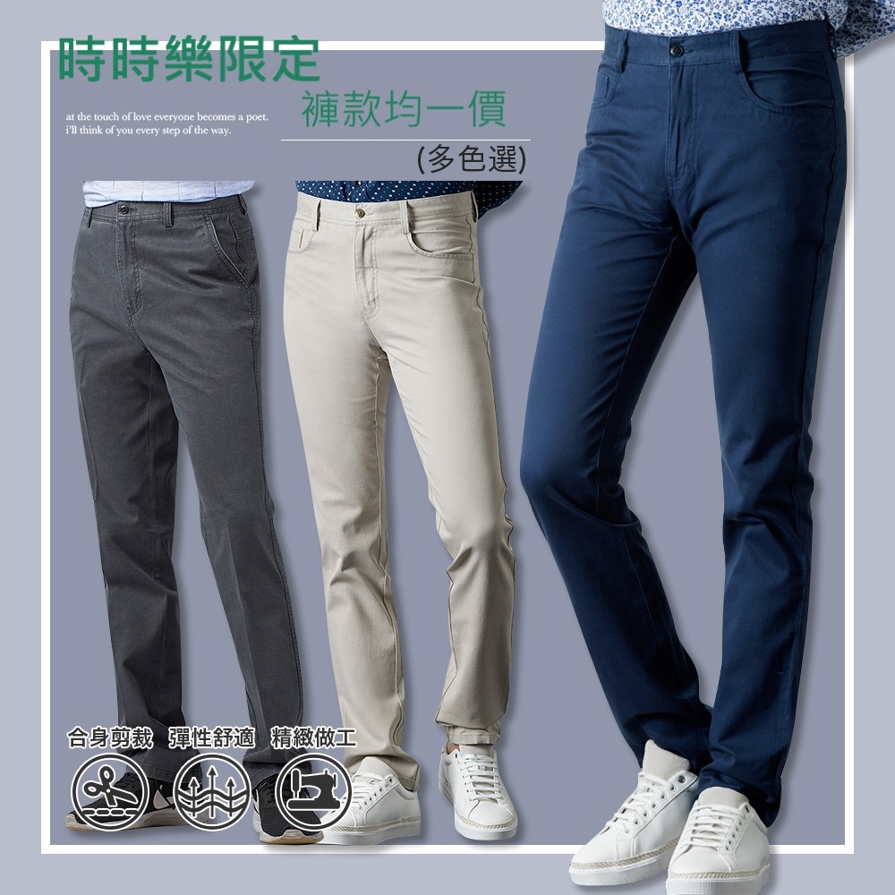 per-pcs 時時樂限定褲款 均一價(多款選) (B款)