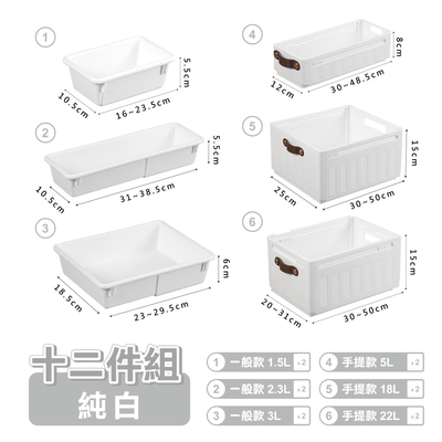 ANDYMAY2 12件套_川櫻伸縮折疊收納盒 伸縮收納 收納箱 (1組) OH-Q729