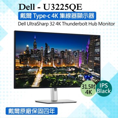 DELL戴爾 U3225QE