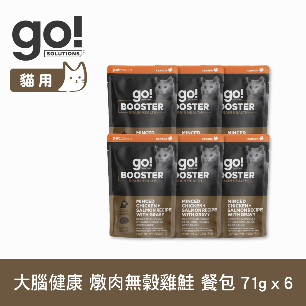 go! 大腦健康 燉肉無穀雞鮭 71g 6件組 機能補給貓餐包(主食罐 即食餐包 鮮食包 肉塊 雞肉 鮭魚)