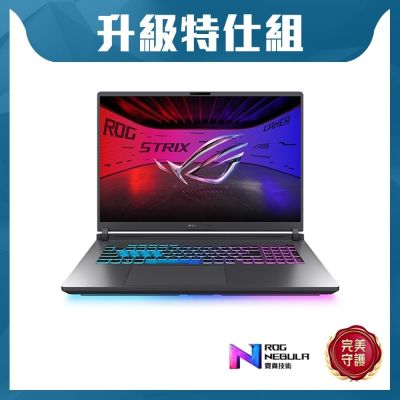 ASUS華碩 ASUS G814PP 18吋2.5K電競特仕筆電 (R9 8940HX/RTX 5070 8GB/16G+16G/1TB+2TB SSD/幻潮黑/ROG Strix G18)