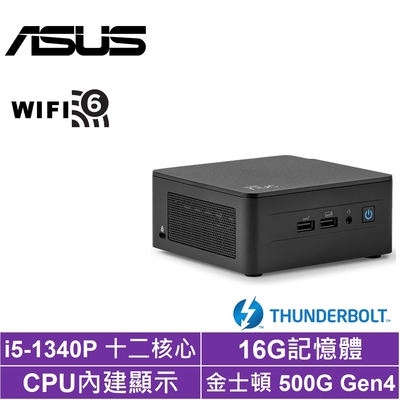 ASUS華碩 ASUS 華碩 NUC i5十二核{永恆男爵}迷你電腦(i5-1340P/16G/500G SSD)